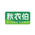 秋农伯食品旗舰店