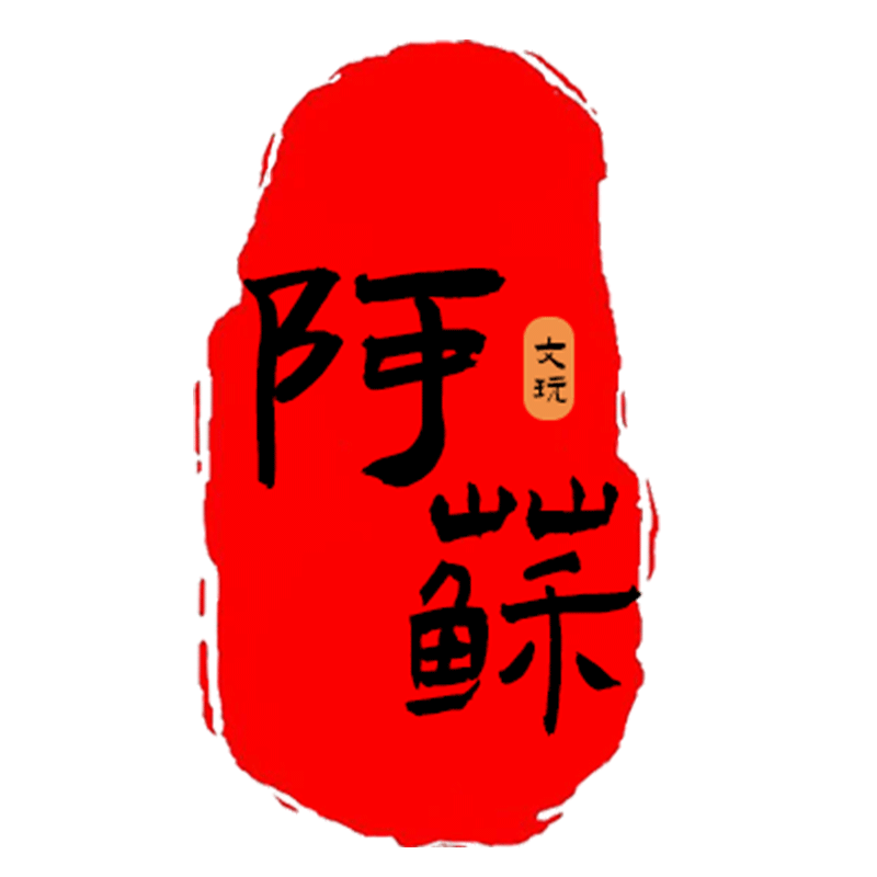 小苏的猴头直销店