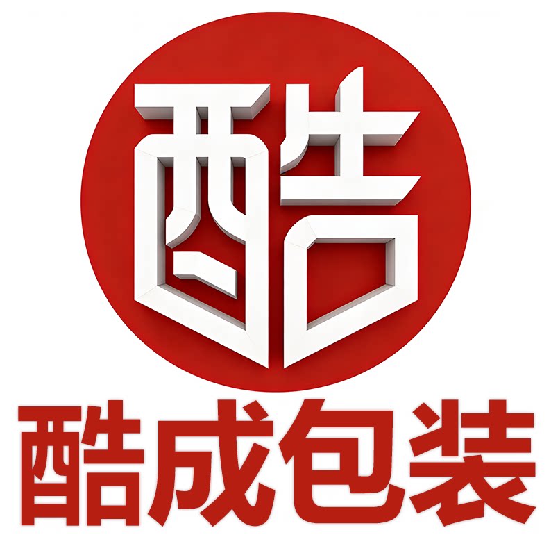 酷成快递袋源头工厂