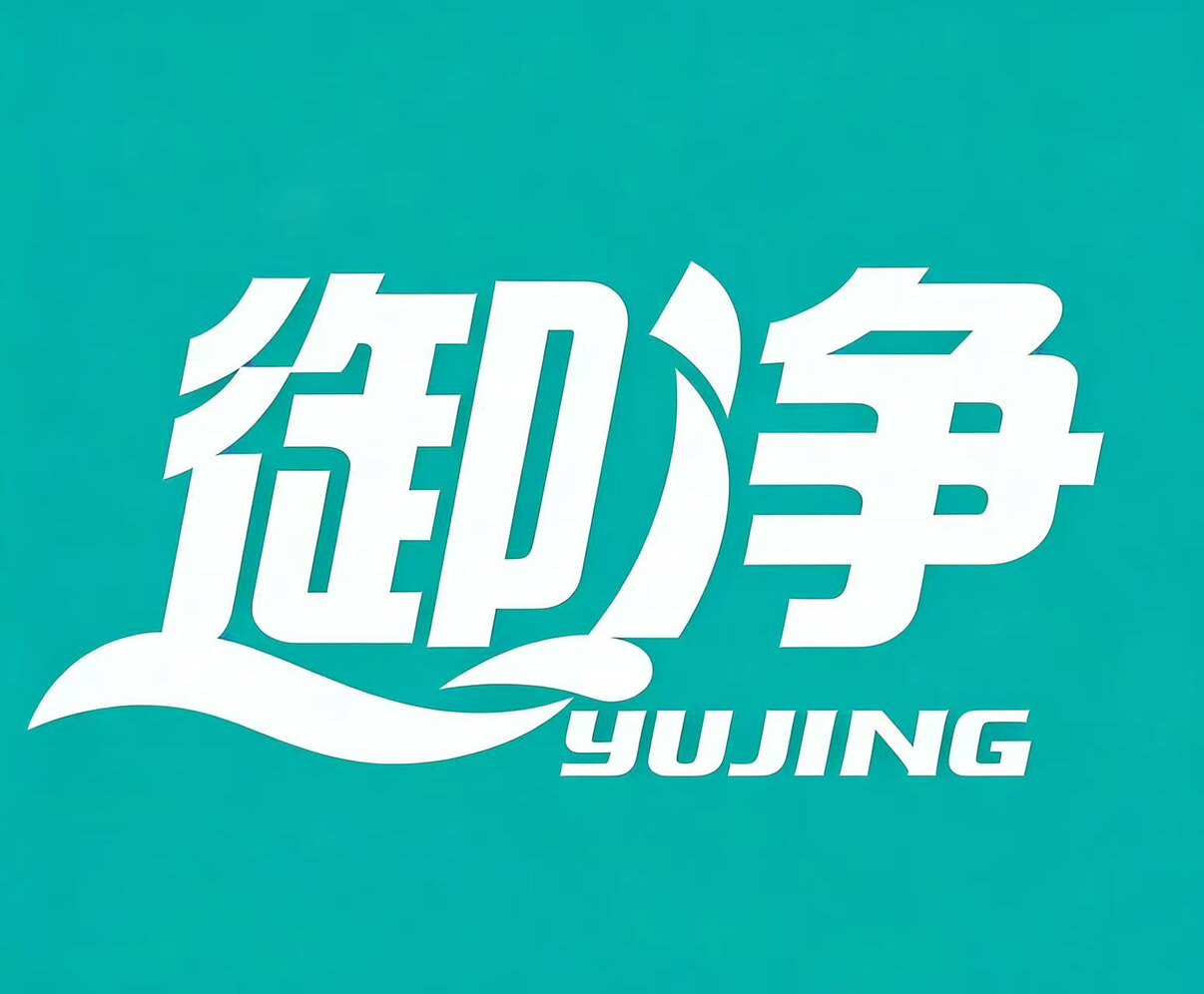 御净家居直销店