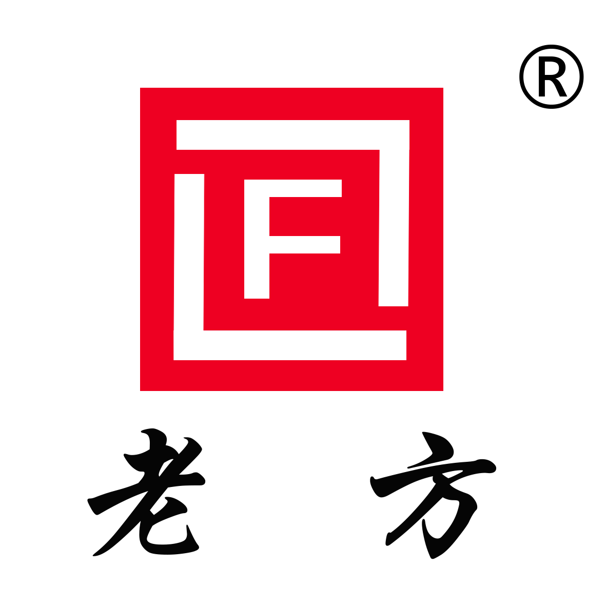 老方旗舰店