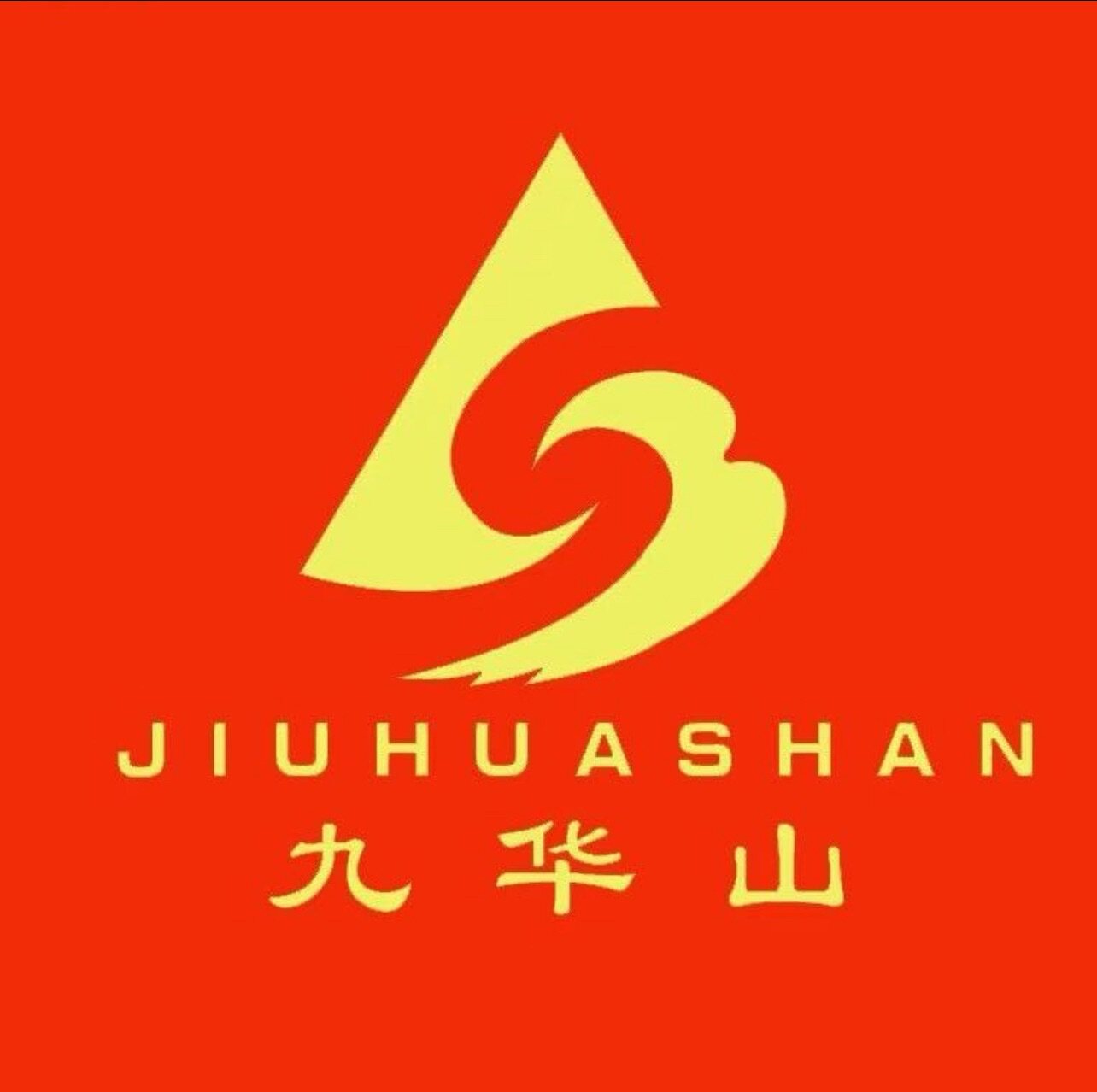 九华山饰品旗舰店