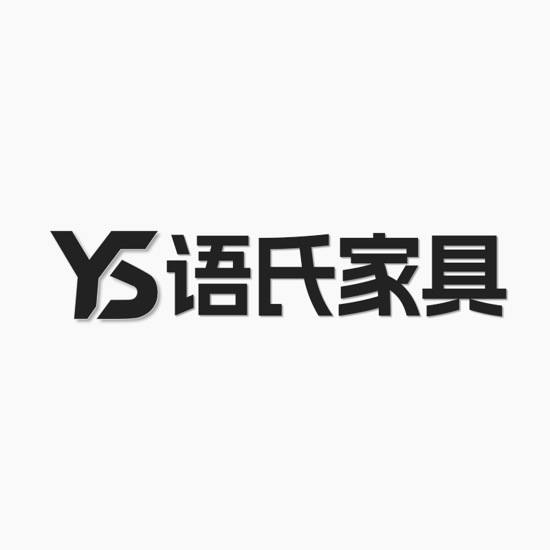 语氏家具旗舰店