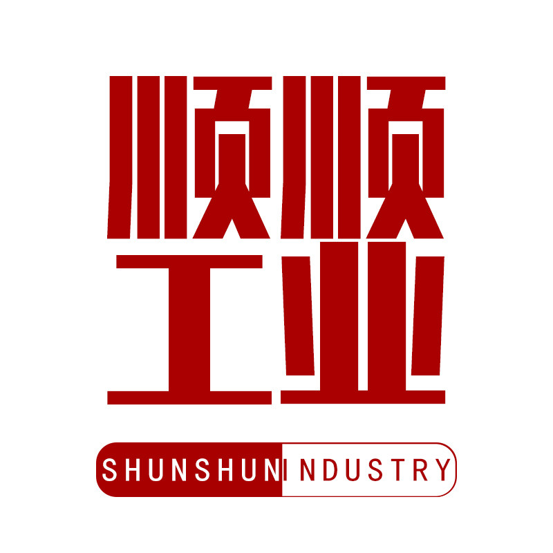 顺顺工业专营店
