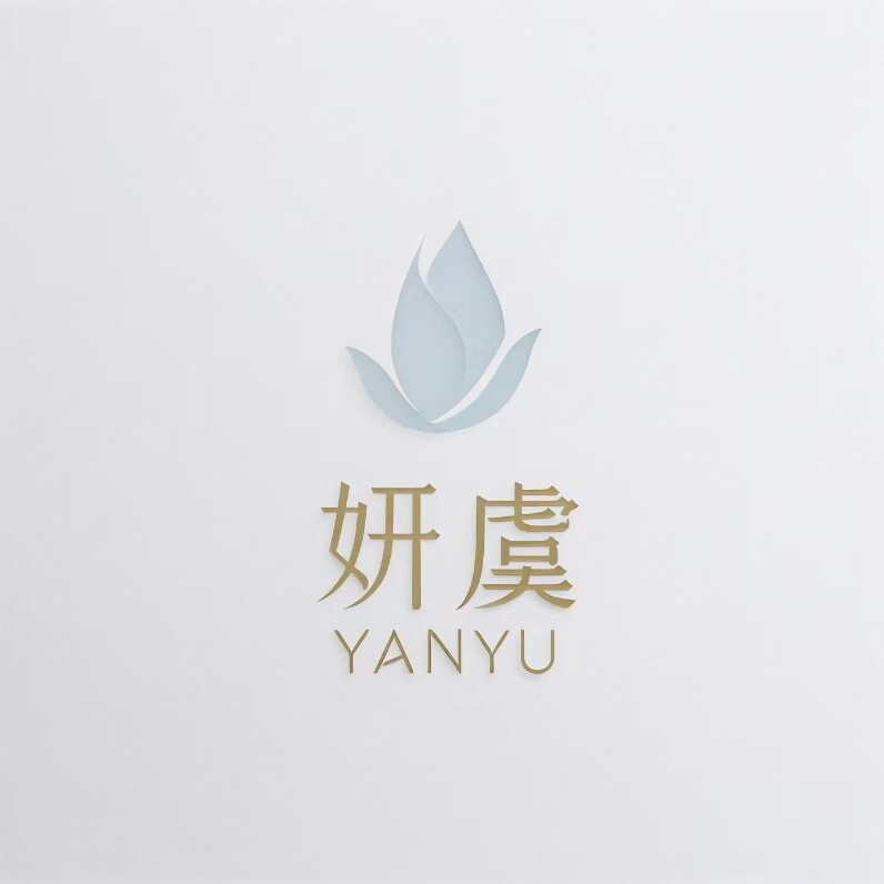 妍虞鞋类旗舰店