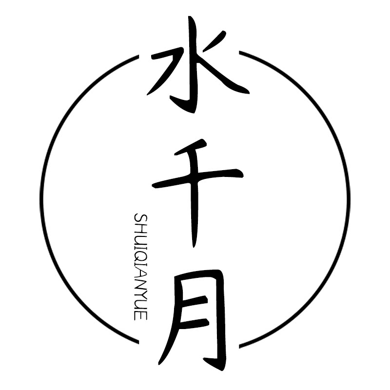 水千月旗舰店