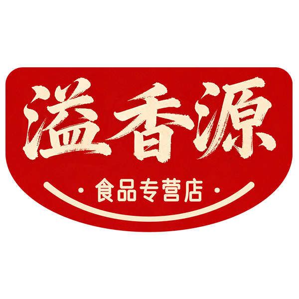 溢香源食品专营店