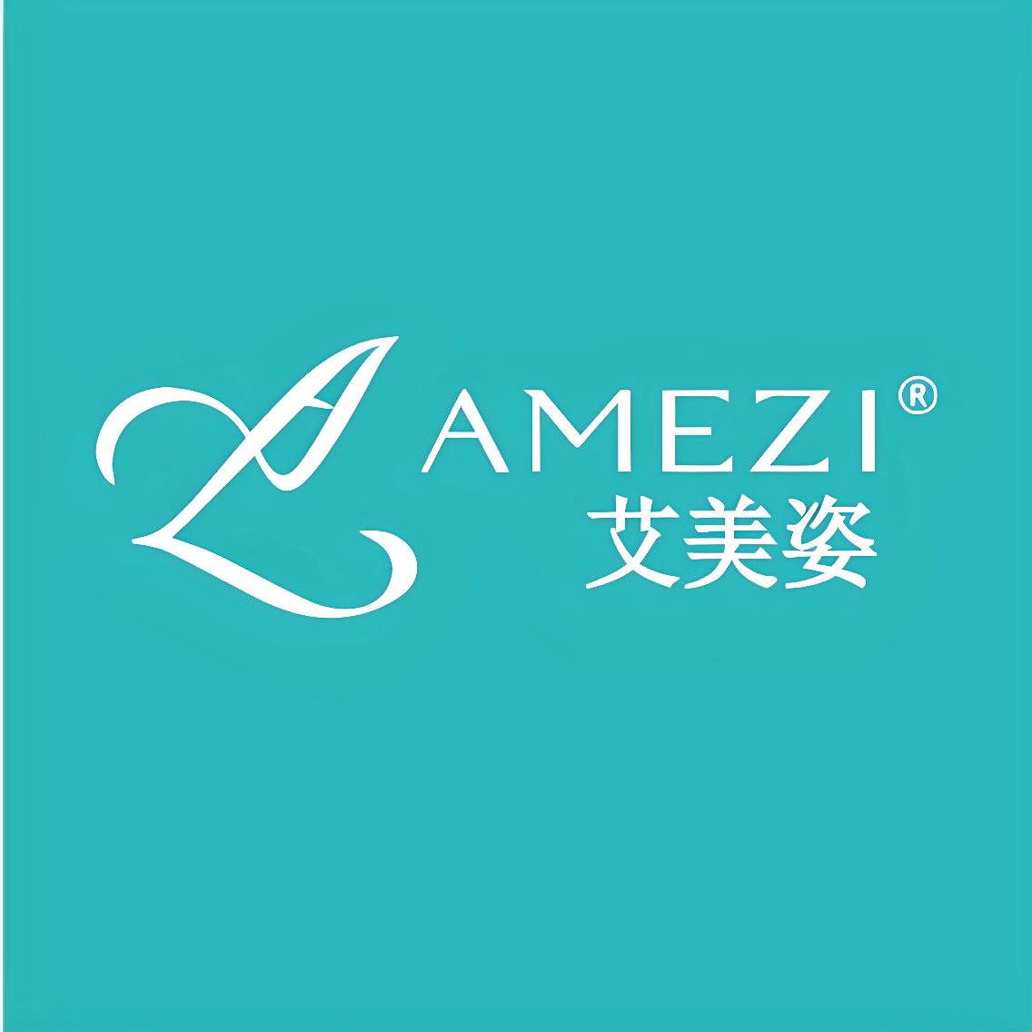 艾美姿悦旗舰店
