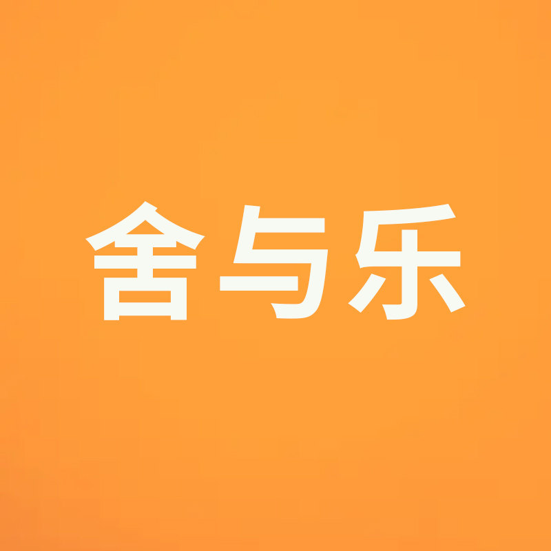 舍与乐宠物食品旗舰店