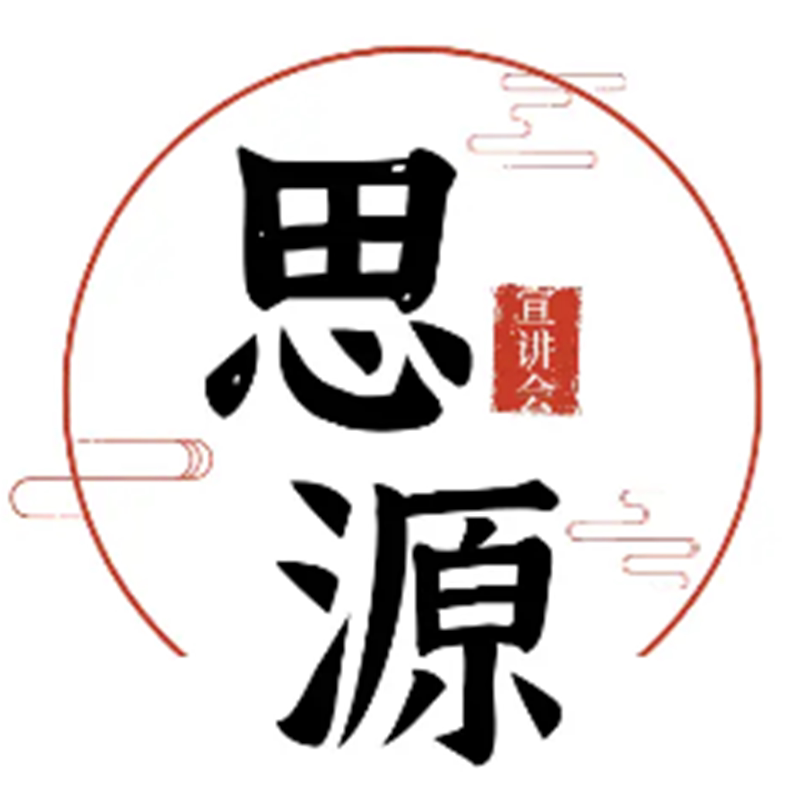 木本水轩源