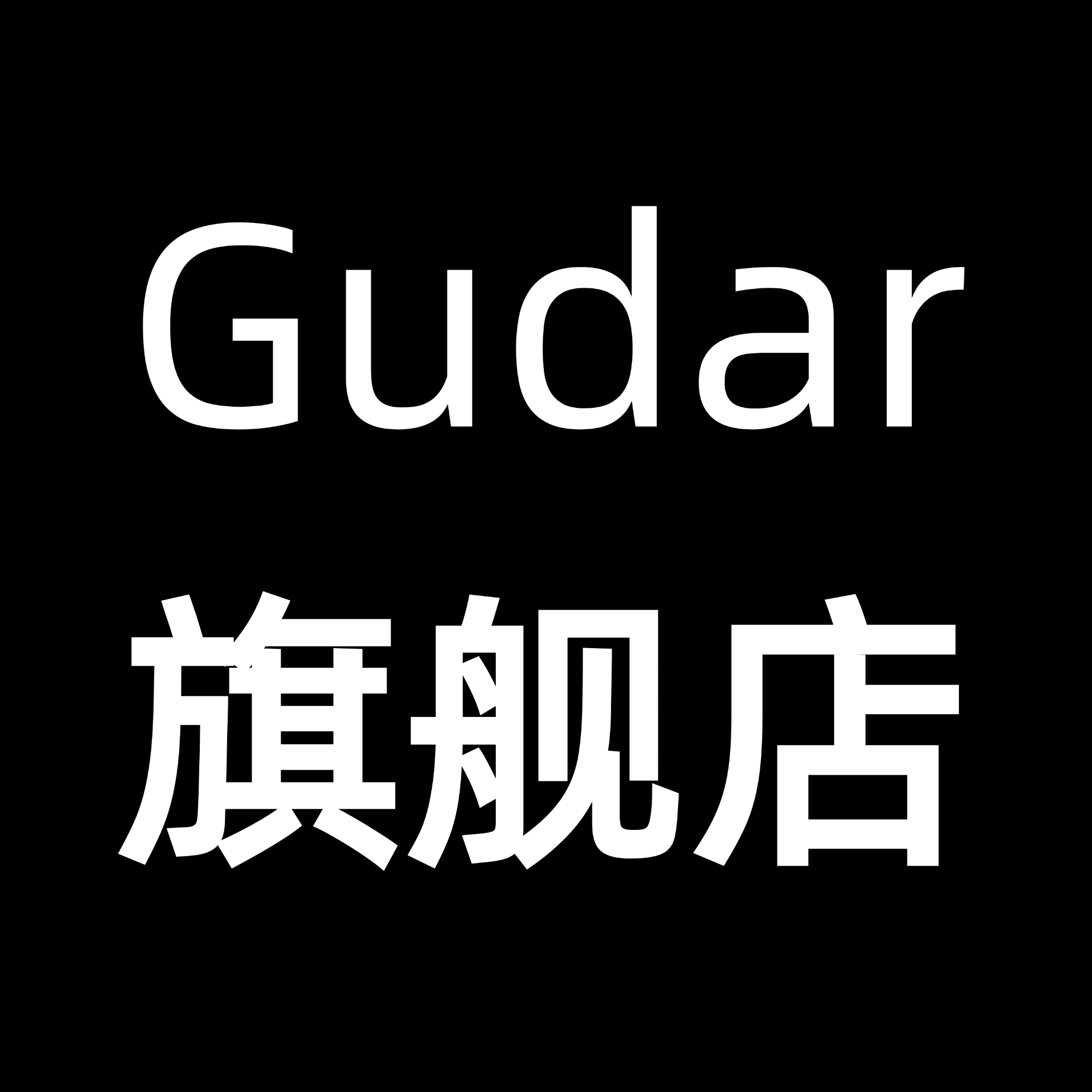 Gudar电器旗舰店