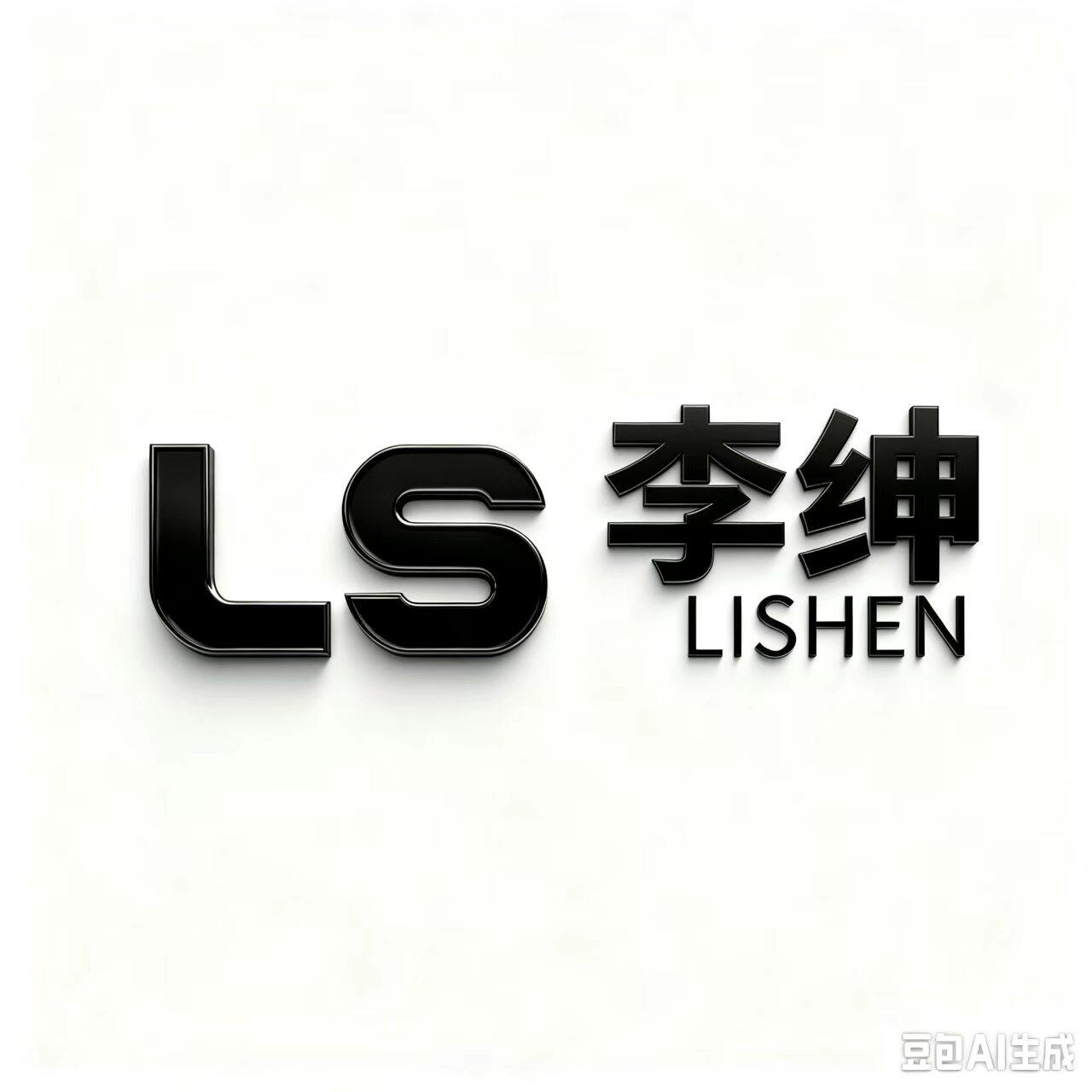 李绅旗舰店
