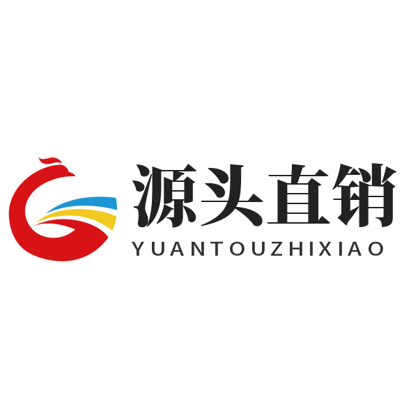 焕家源头直销企业店