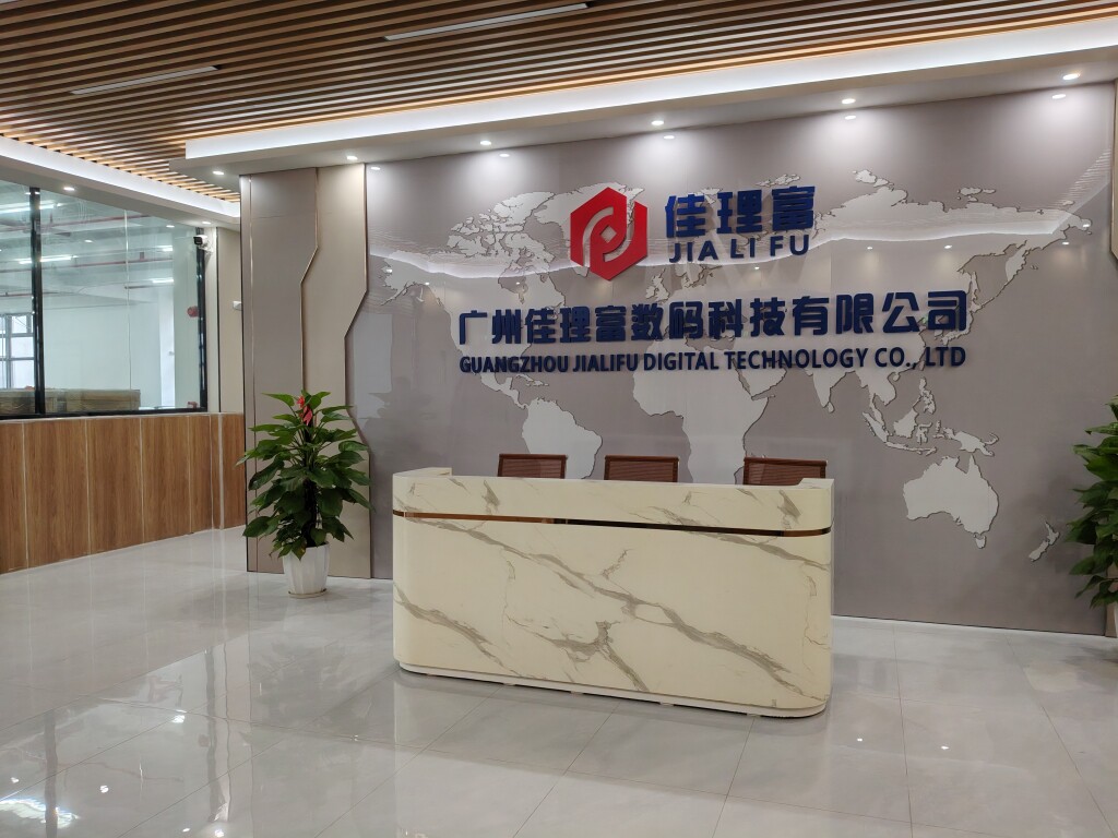 广州佳理富打印耗材批发店