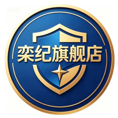 栾纪数码旗舰店 店铺LOGO