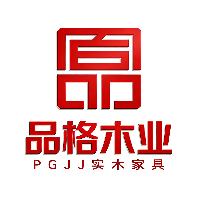 品格木业家具店