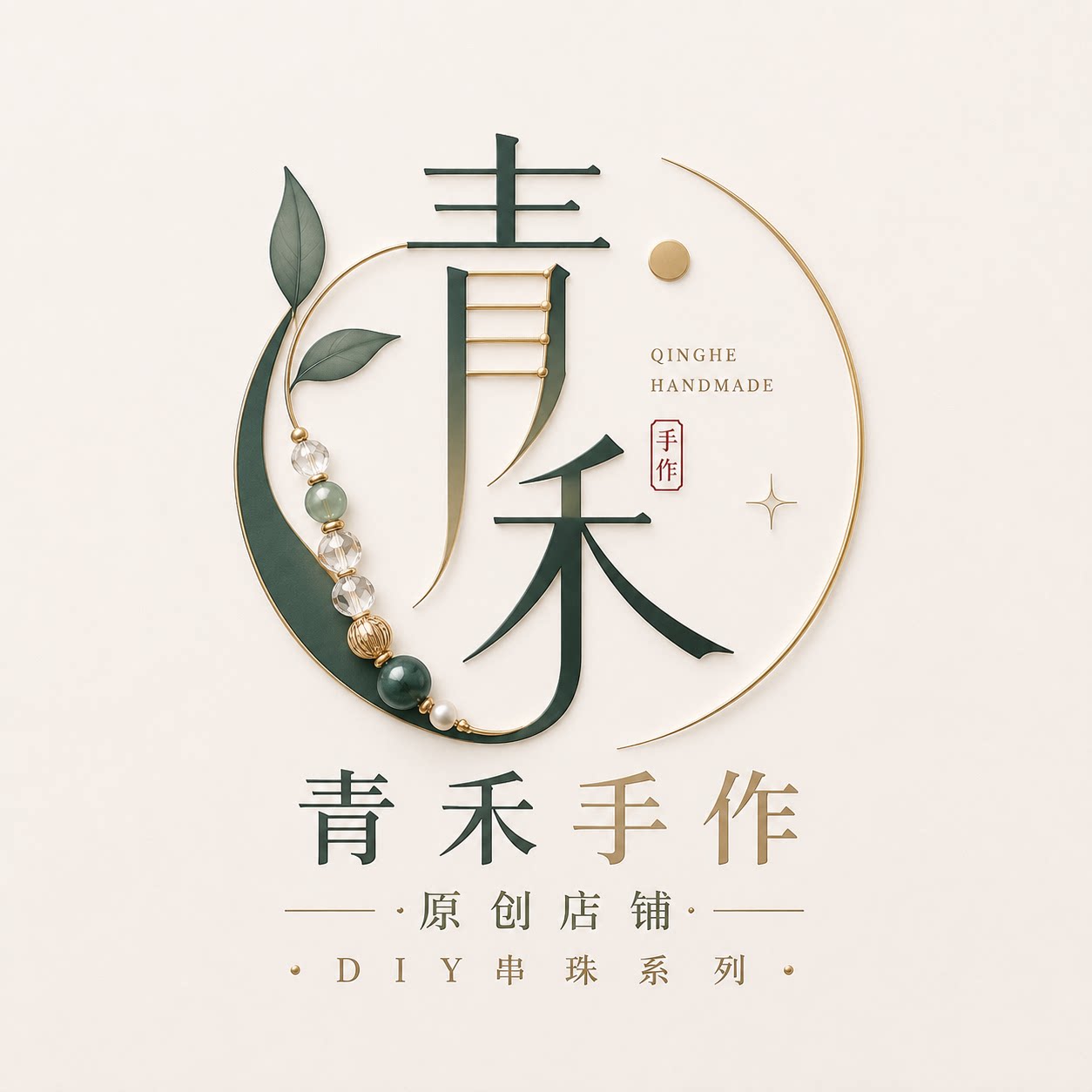 青禾手作原创店铺