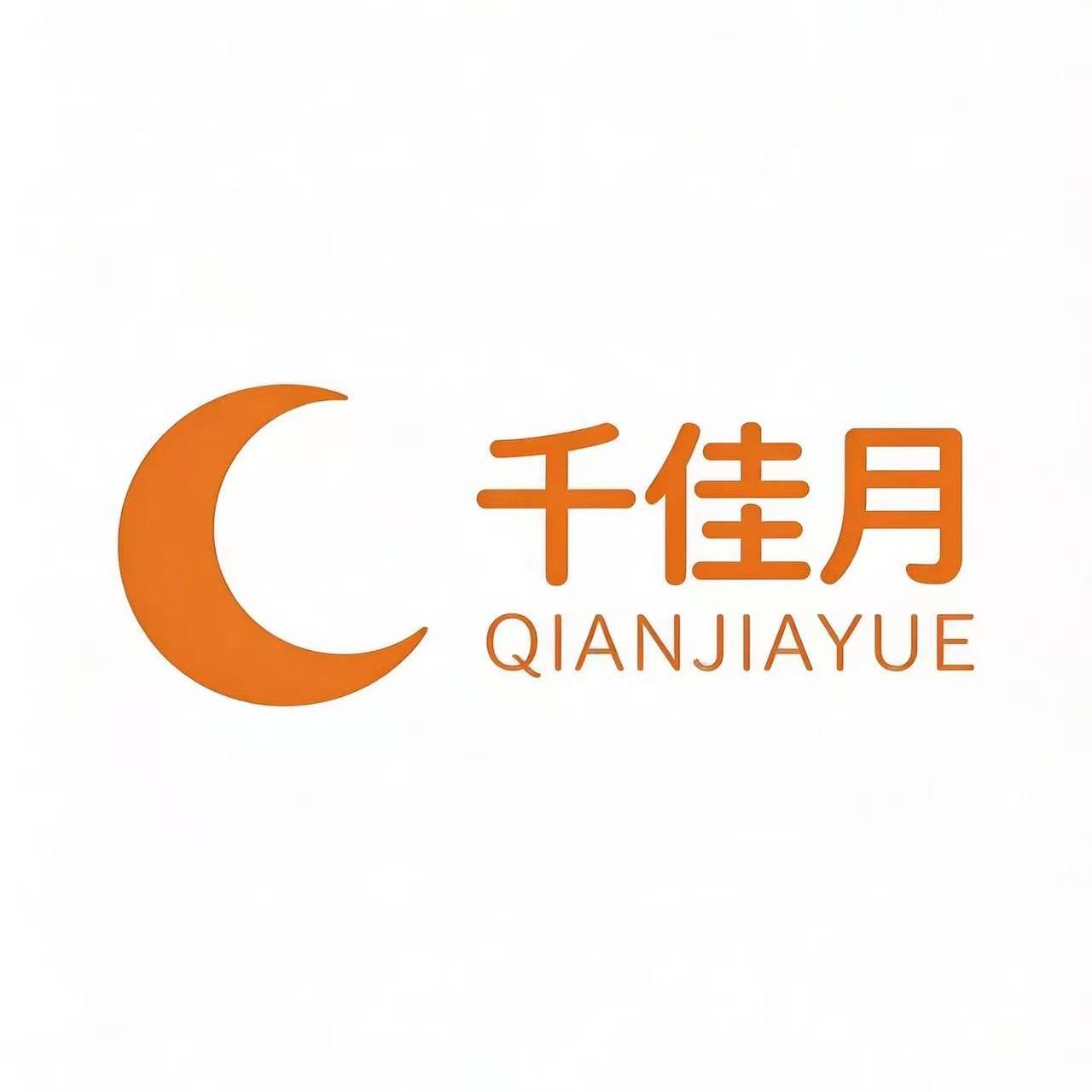 千佳月灯饰旗舰店