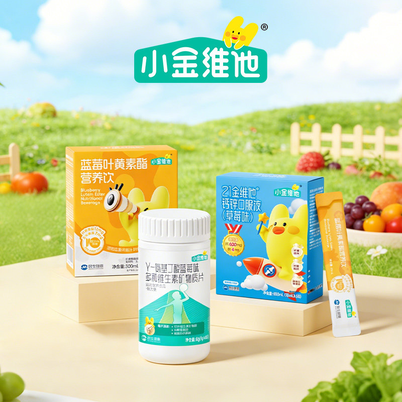 小金维他营养品旗舰店