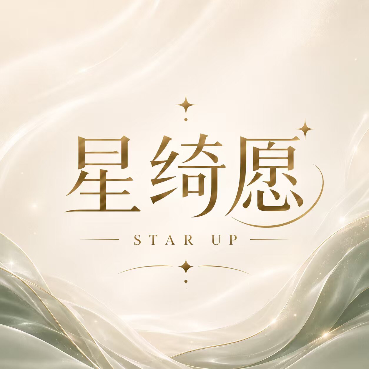 STAR UP美妆店