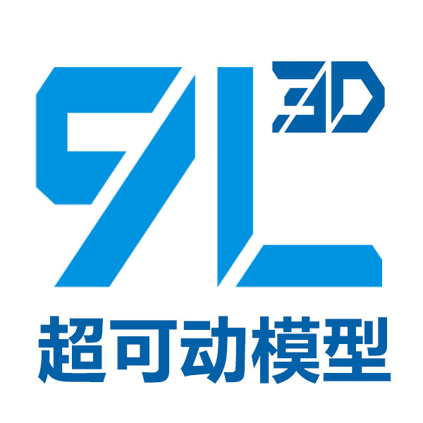 9L3D打印可动模型