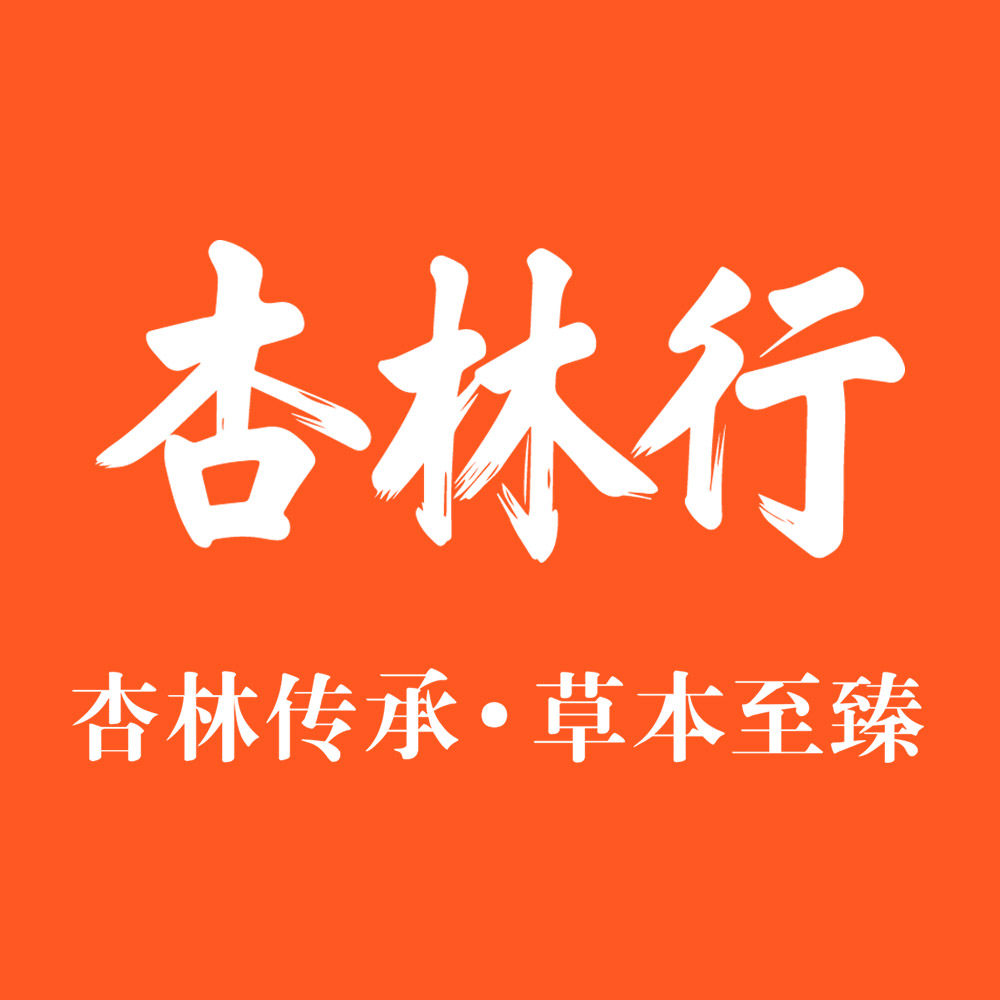杏林行旗舰店