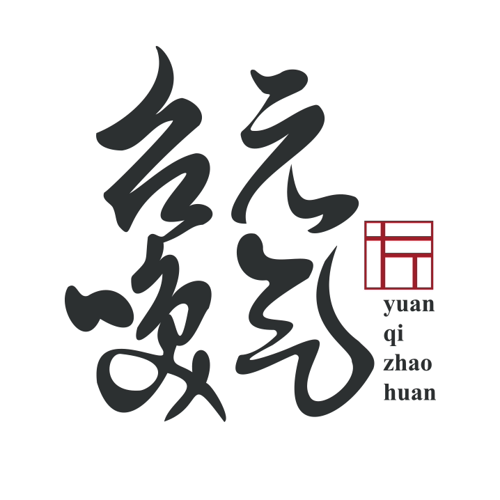 元气召唤滋补养生旗舰店