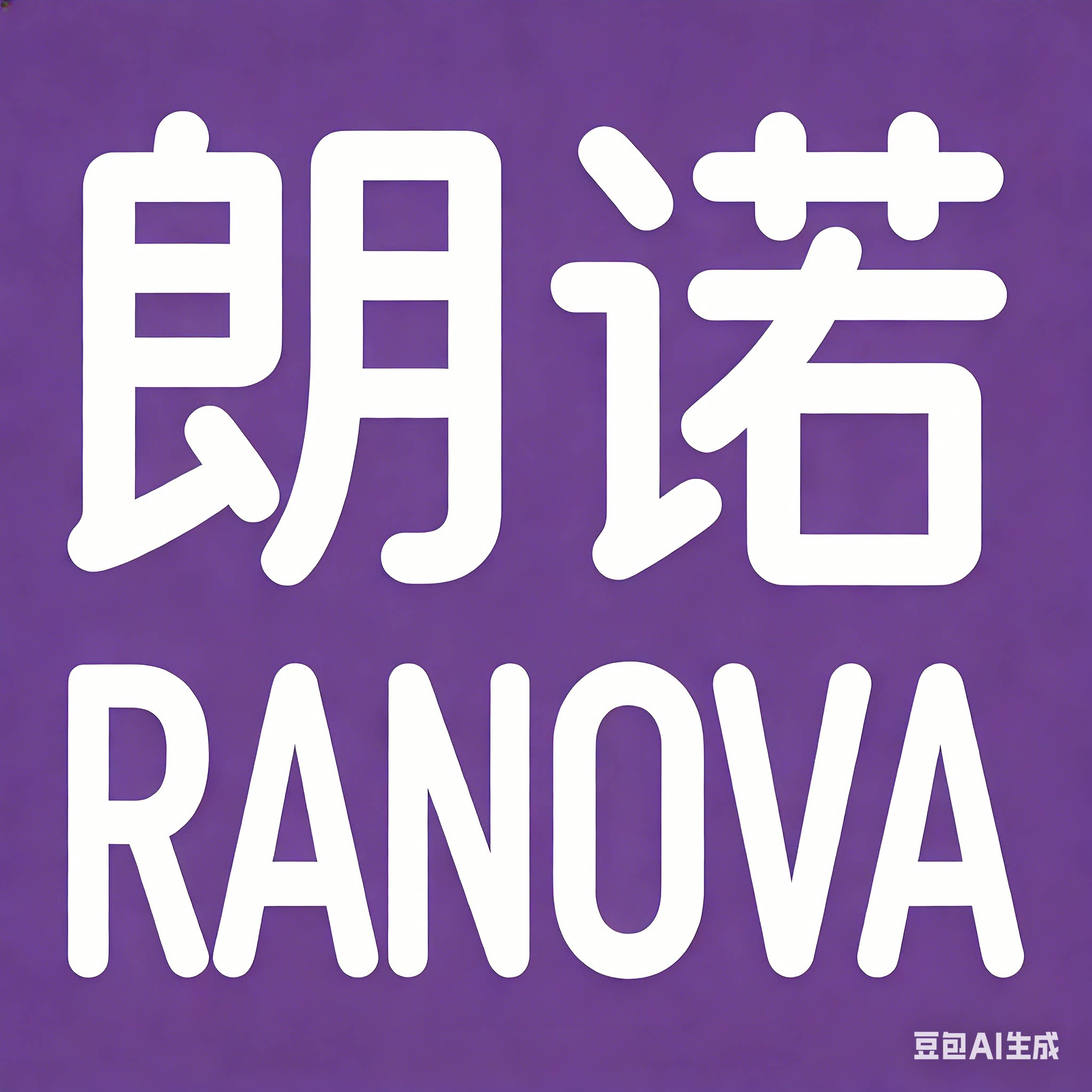 朗诺环宠专卖店