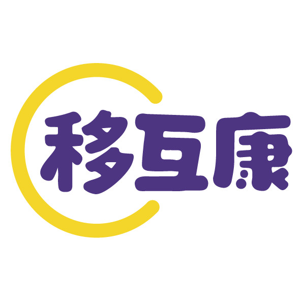 移互康旗舰店 店铺LOGO
