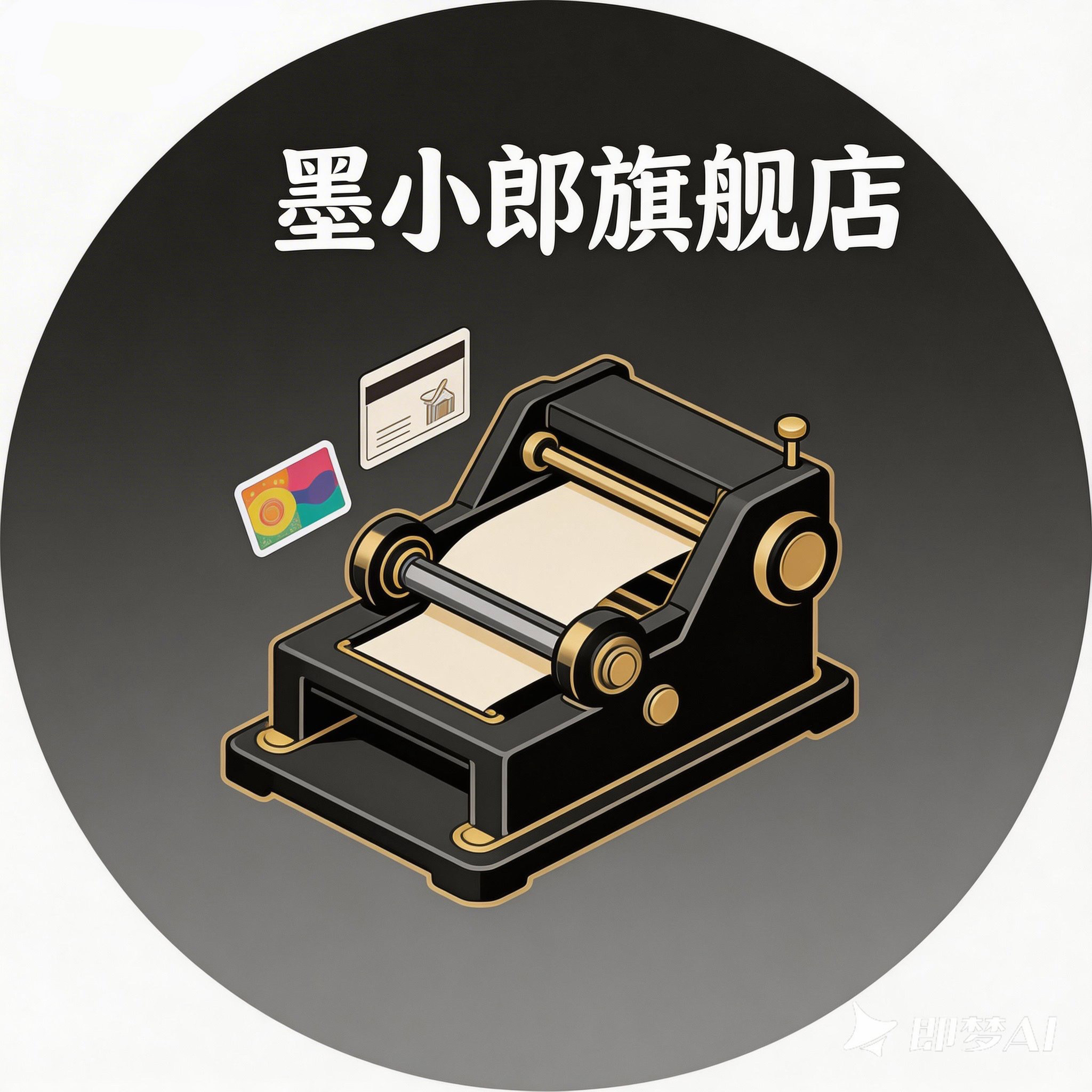 墨小郎旗舰店
