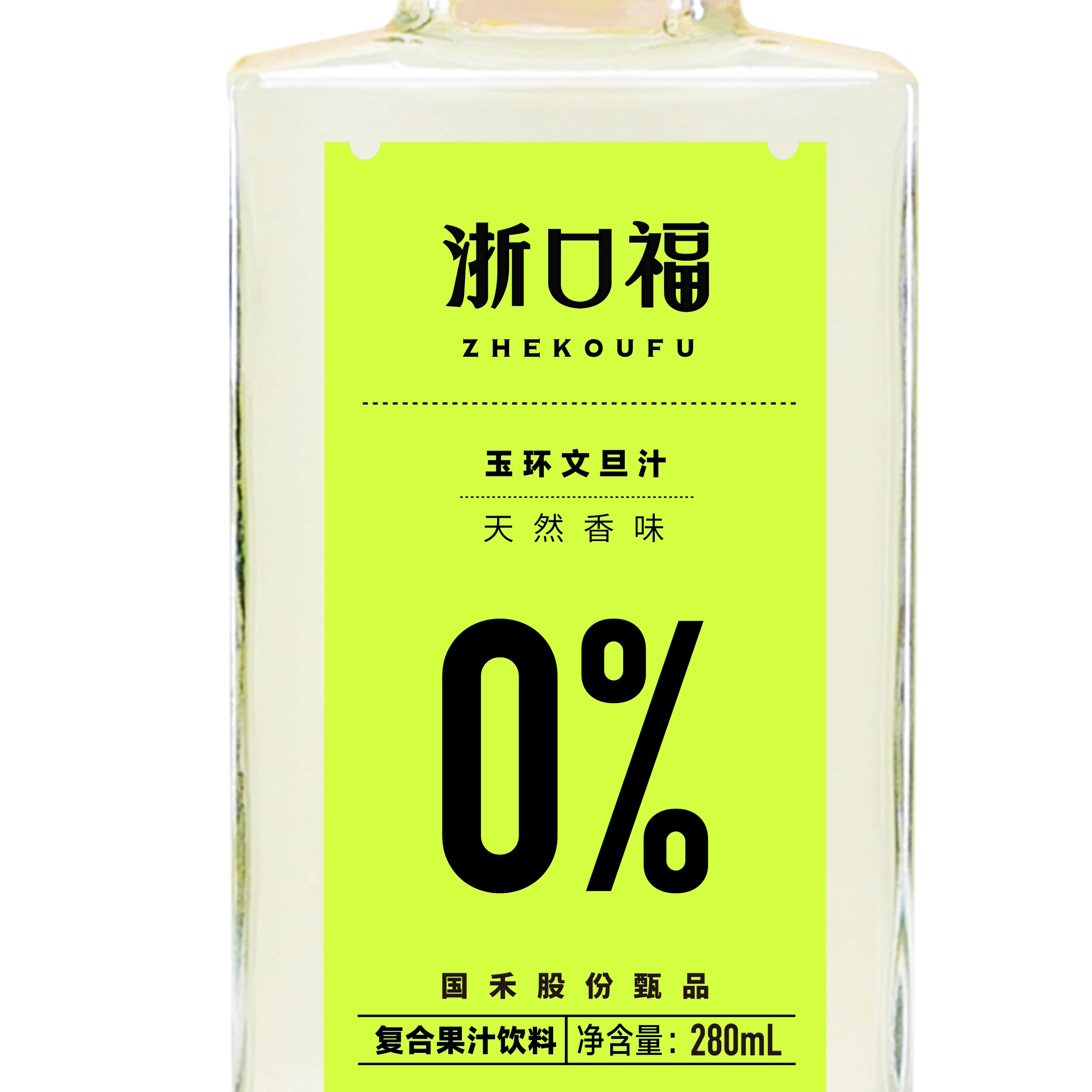 浙口福饮品旗舰店