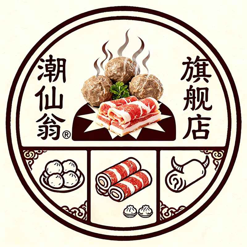 潮仙翁旗舰店