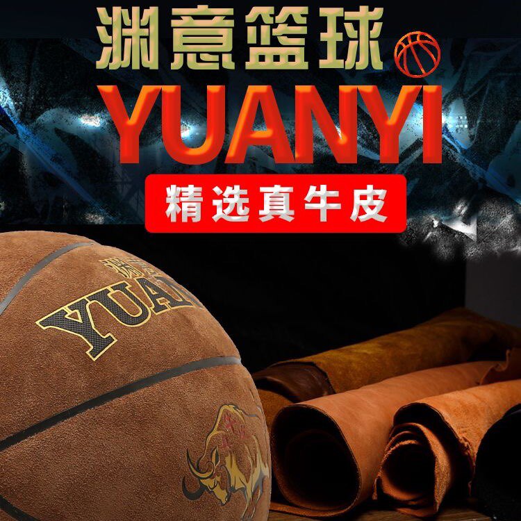 零度户外运动体育用品店