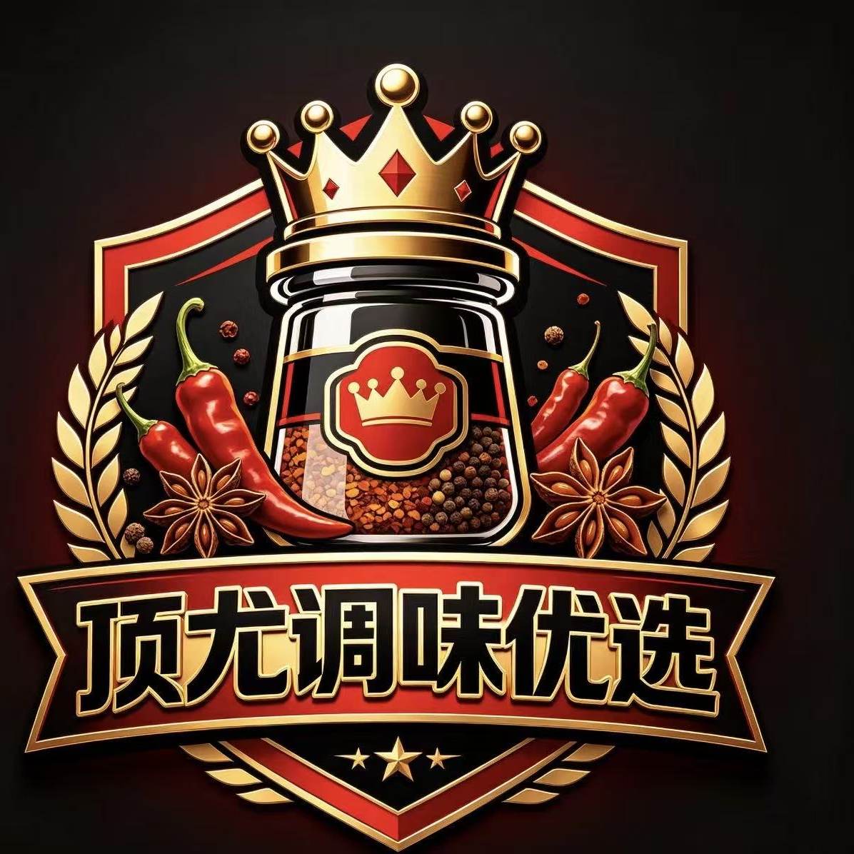 顶尤调味优选
