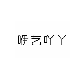咿艺吖丫童鞋旗舰店