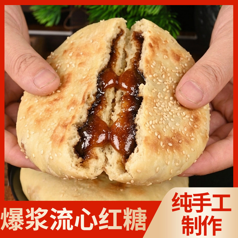 自强不息食品专营店