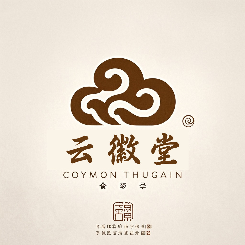 云徽堂旗舰店