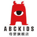 ABCKIDS母婴旗舰店