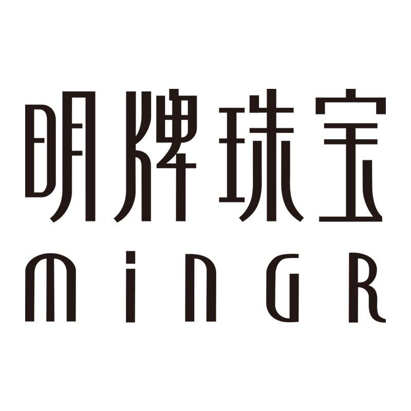 明牌珠宝饰品旗舰店