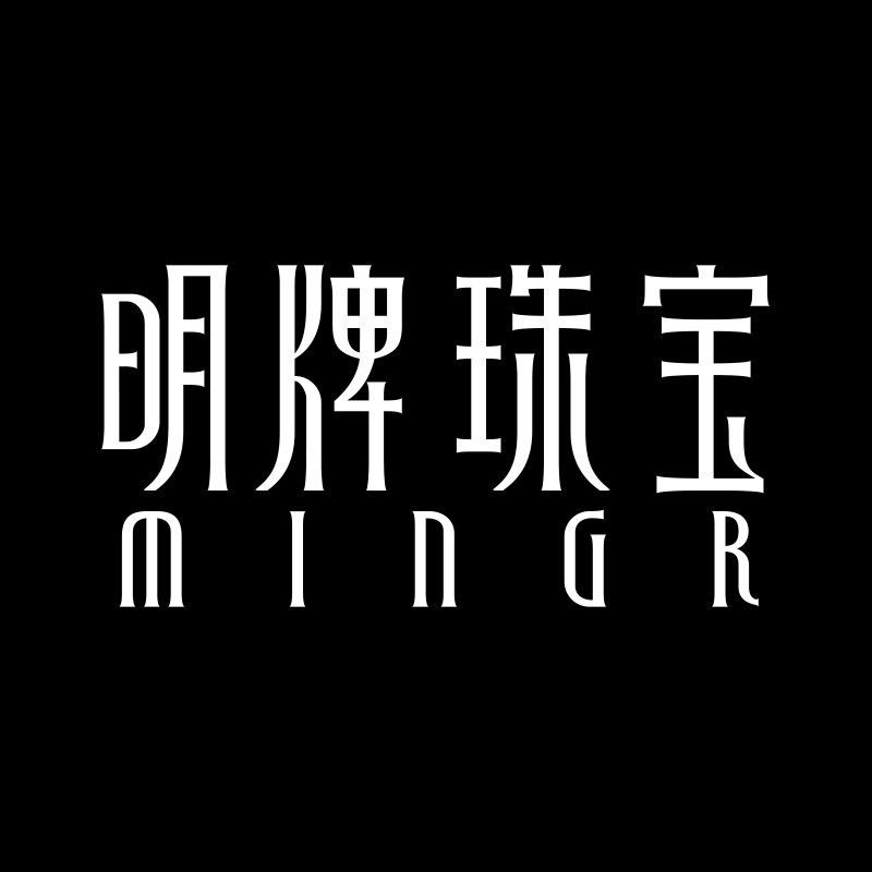 明牌珠宝饰品旗舰店 店铺LOGO