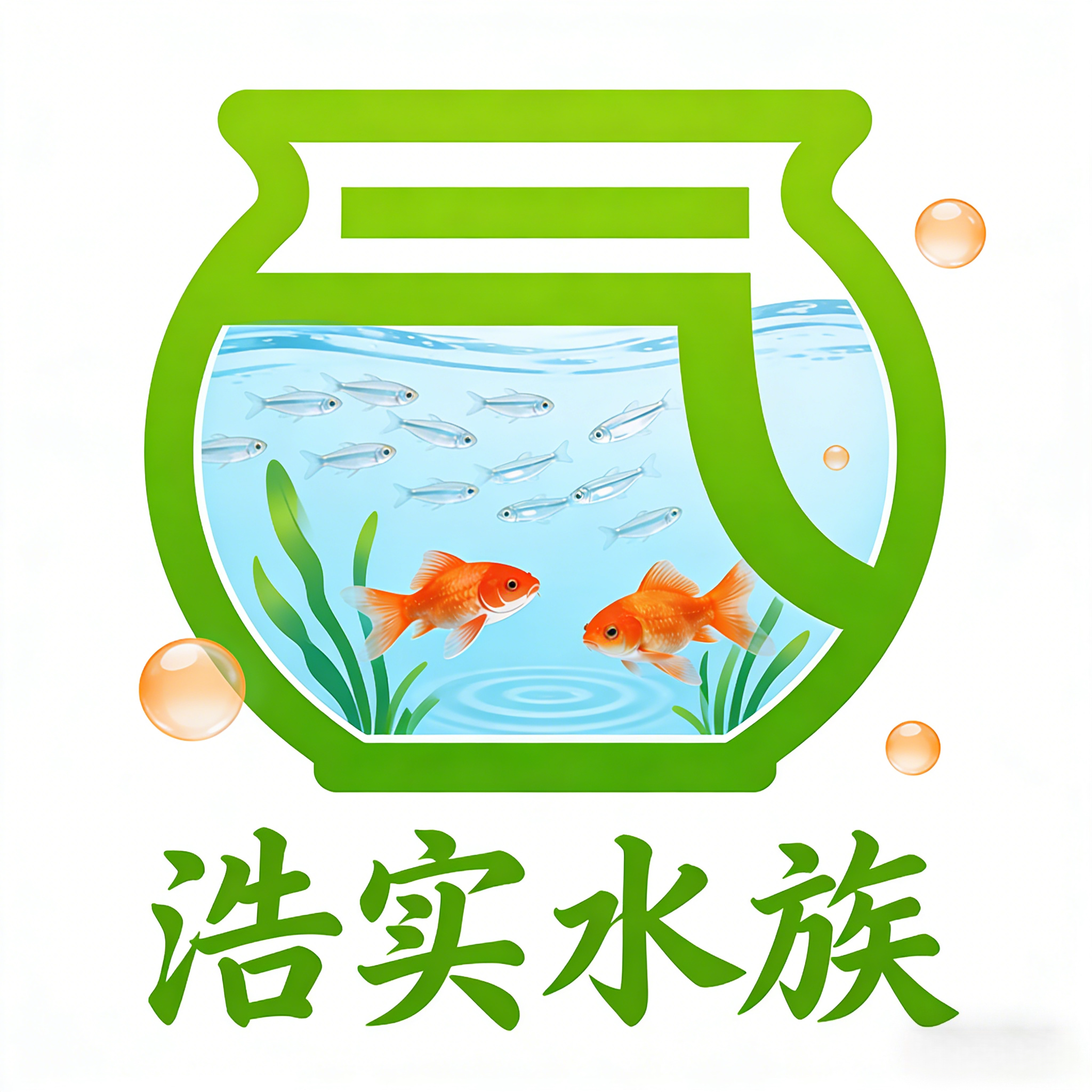 浩实水族旗舰店