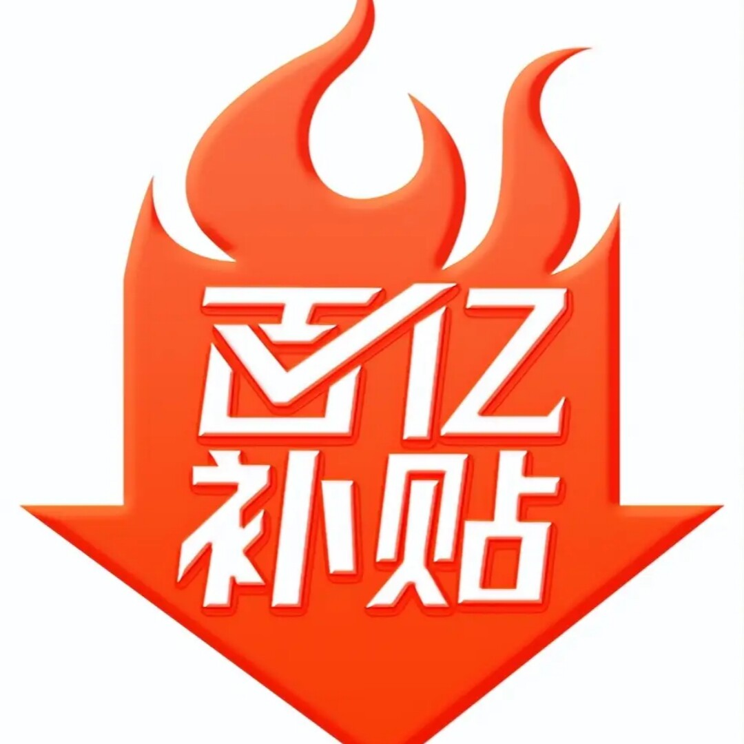 国货严选工厂1号店logo