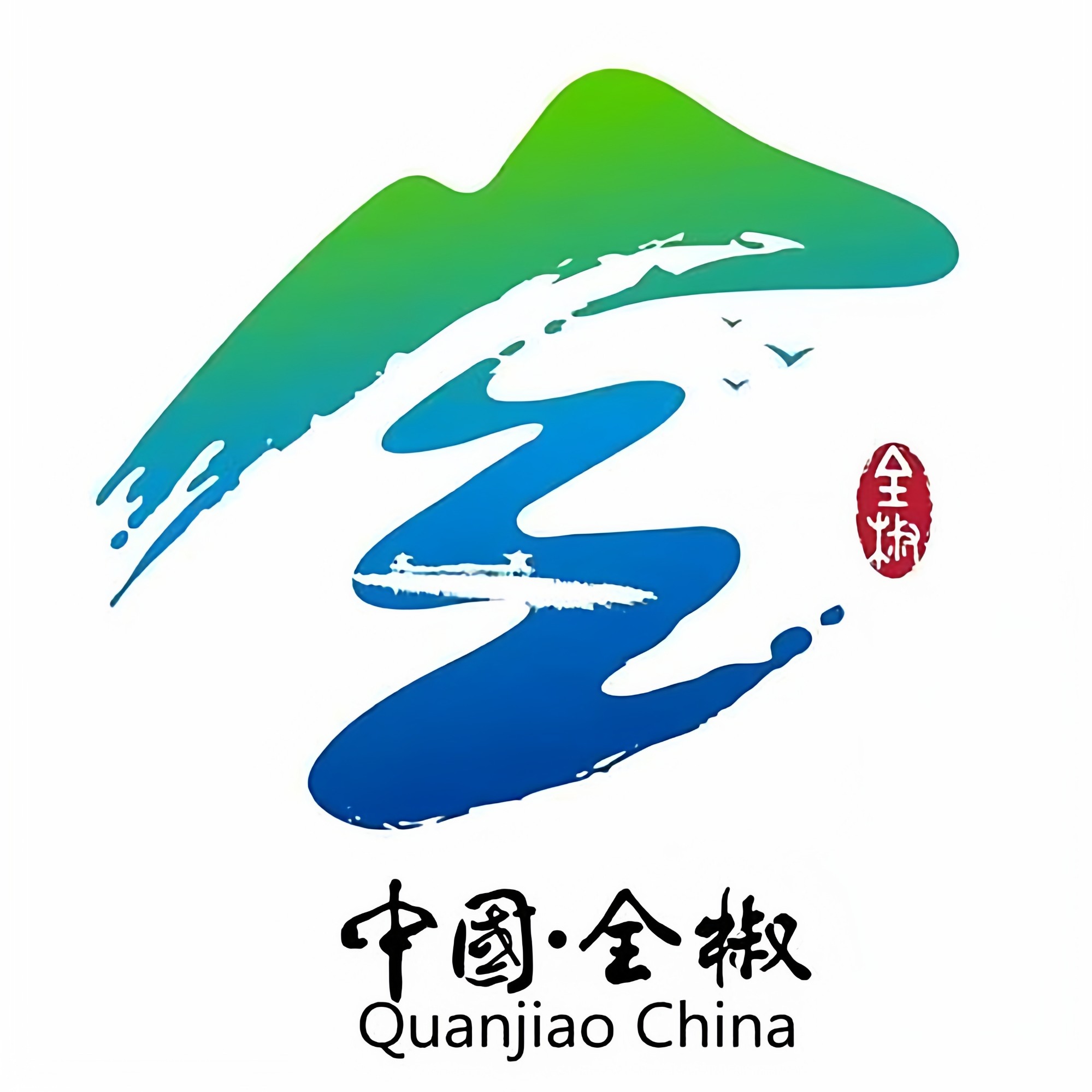 全椒原产地官方旗舰店
