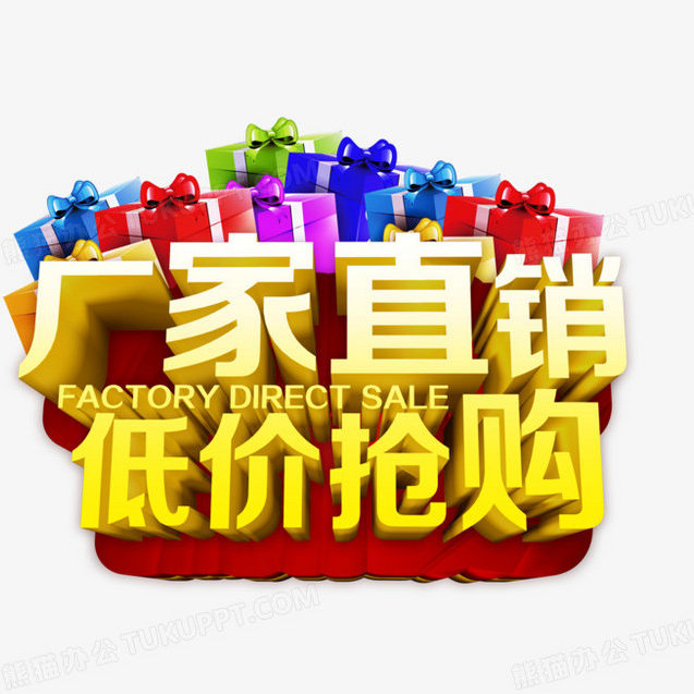 宏泰甄选工厂店
