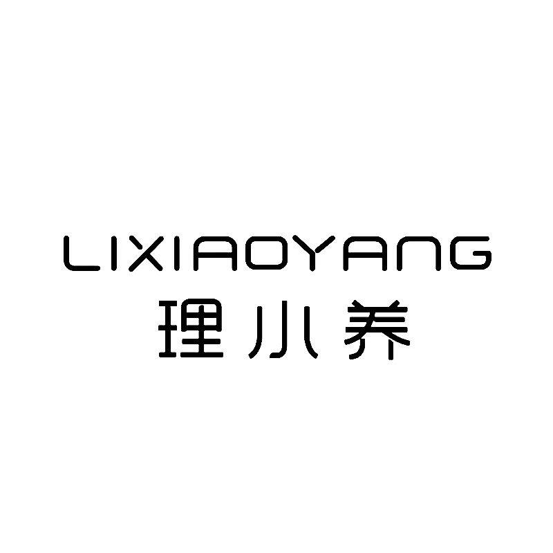 理小养旗舰店
