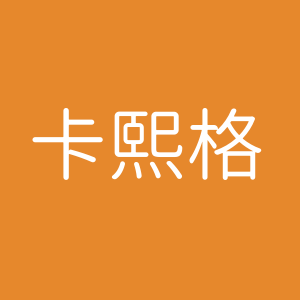 卡熙格旗舰店