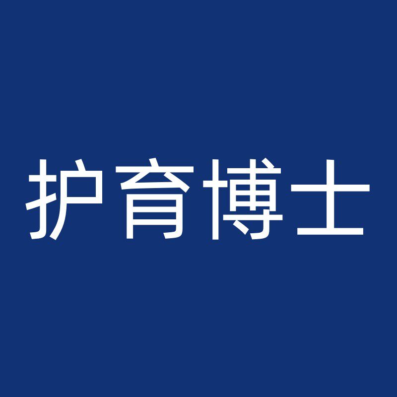 护育博士旗舰店