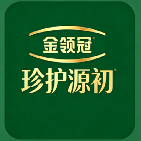 金领冠珍护源初官方旗舰店