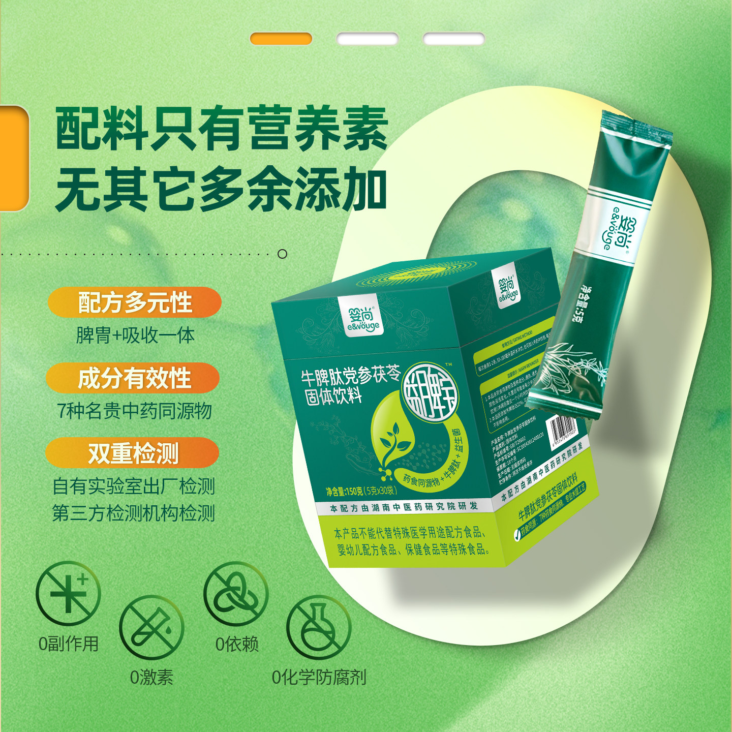 乐盈保健食品专营店