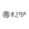 木之穹声旗舰店